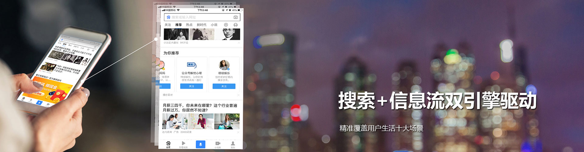 爱民百度推广竞价